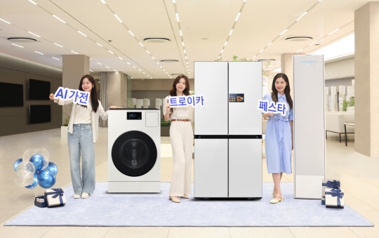 삼성전자가 가전 3대장인 에어컨·냉장고·세탁기를 대상으로 구매 시 혜택을 제공하는 'AI 가전 트로이카' 페스타를 다음 달 31일까지 진행한다. 삼성전자 제공